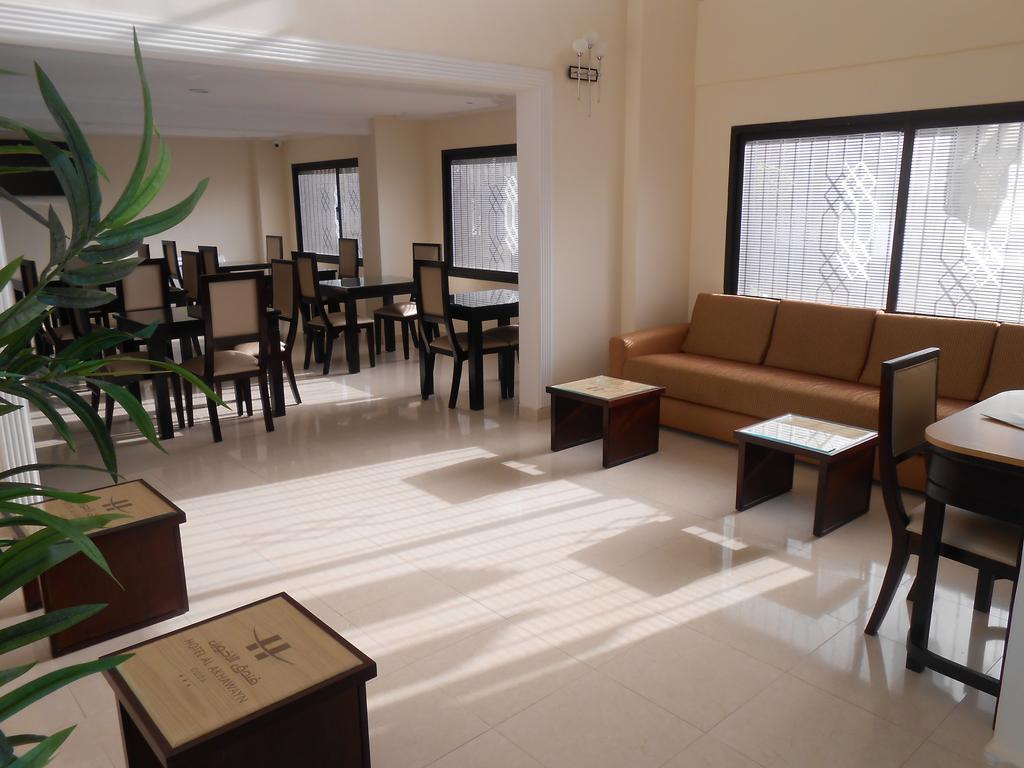 Al Akhawayn Hotel Oujda Bagian luar foto