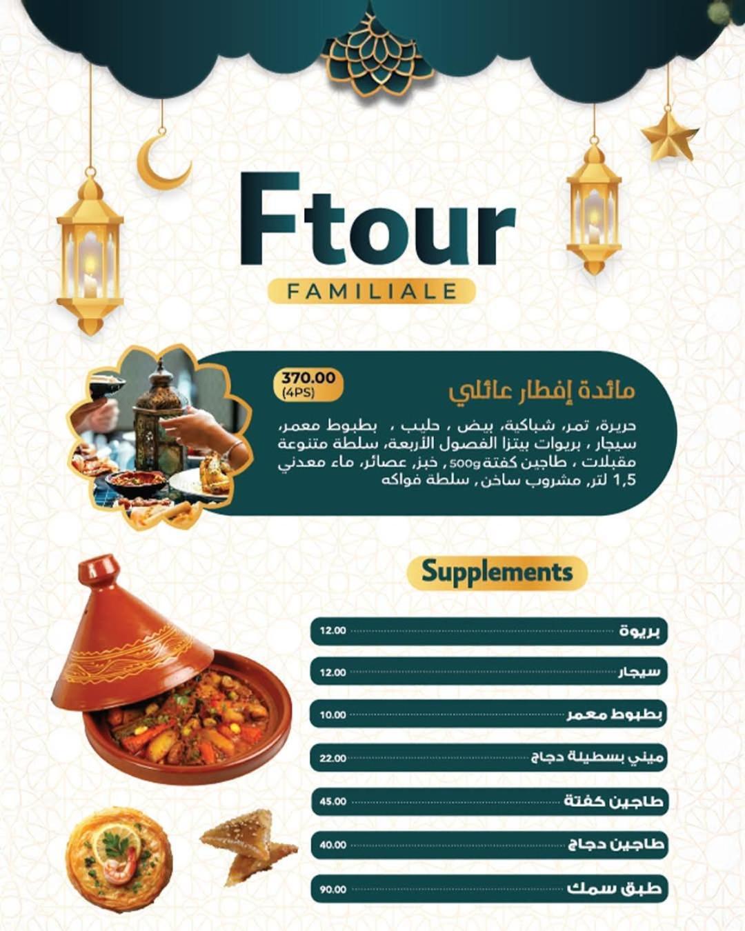 Al Akhawayn Hotel Oujda Bagian luar foto