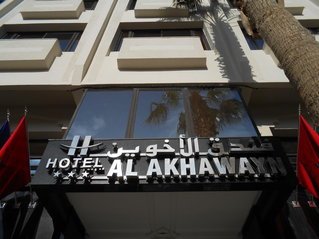 Al Akhawayn Hotel Oujda Bagian luar foto