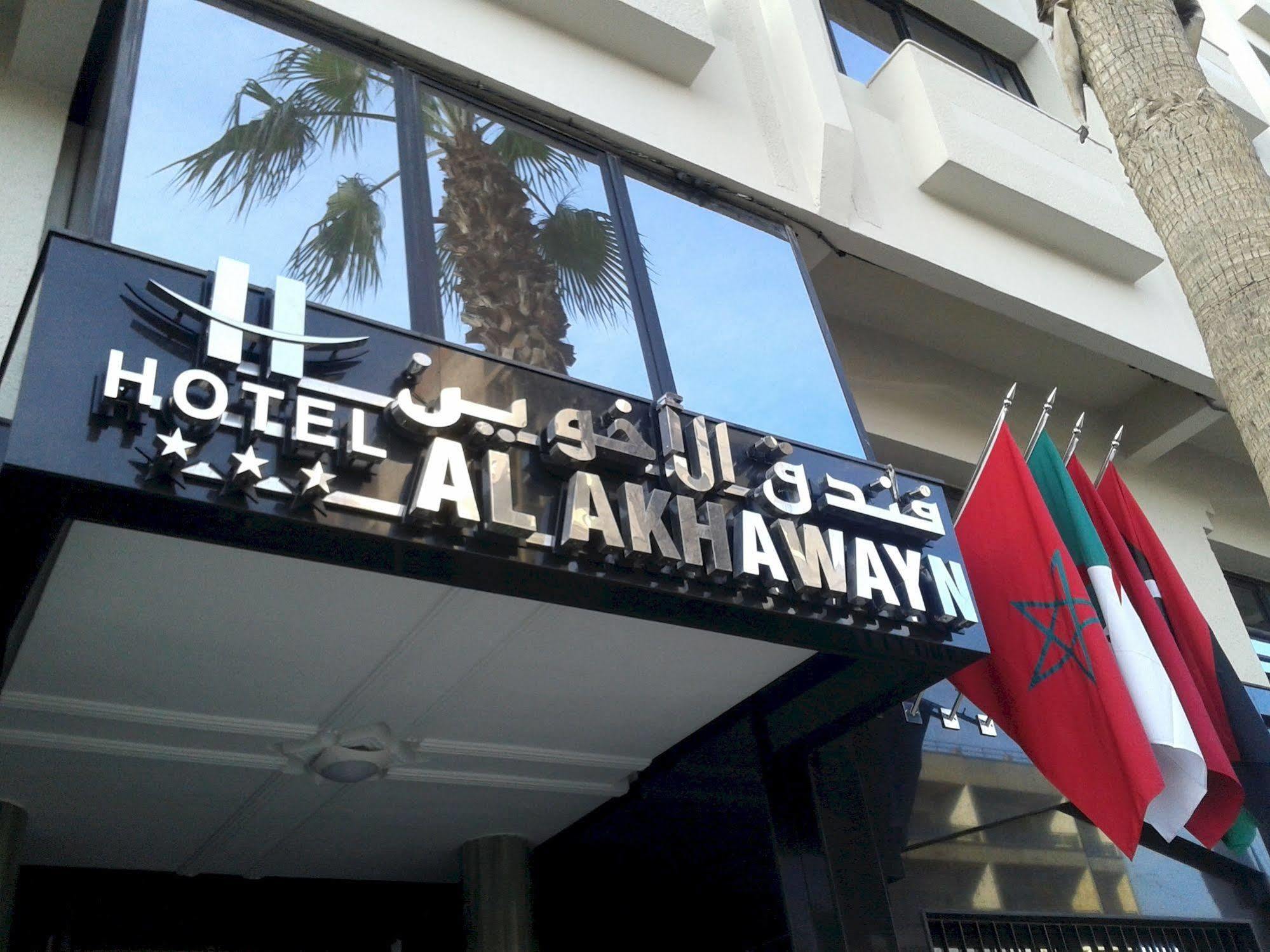 Al Akhawayn Hotel Oujda Bagian luar foto